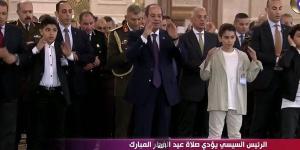 الرئيس السيسي يؤدي صلاة عيد الفطر بالمركز الثقافي الإسلامي - موقع رادار