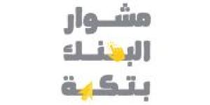 الرئيس السيسي يؤدى صلاة عيد الفطر بمسجد مصر بالعاصمة الإدارية الجديدة - موقع رادار